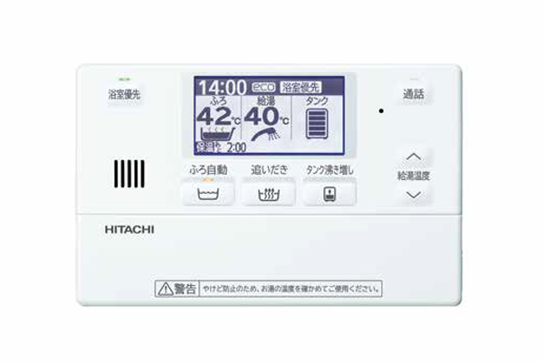 インターホンリモコン（HEMS対応）BER-T1FH1：日立の家電品