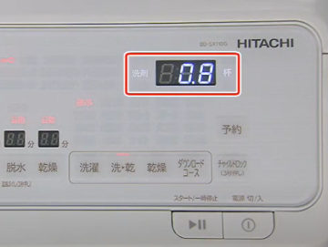 手動で洗剤／柔軟剤を入れるときの、適量の確認方法を知りたいです