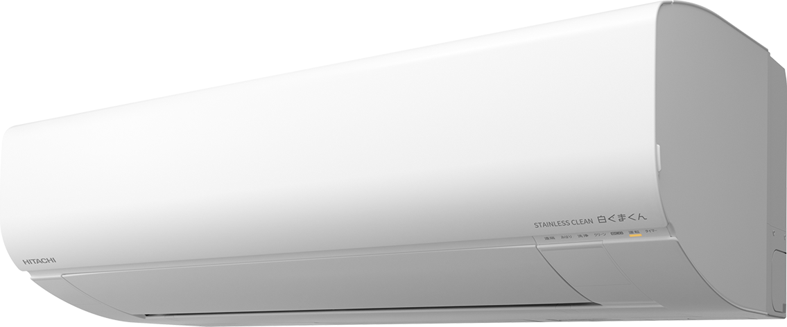 白くまくんWシリーズ｜日立の家電品ルームエアコン