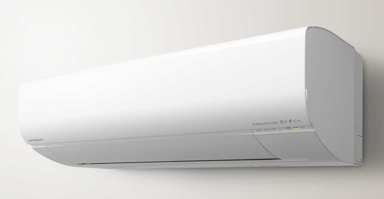 白くまくんWシリーズ｜日立の家電品ルームエアコン