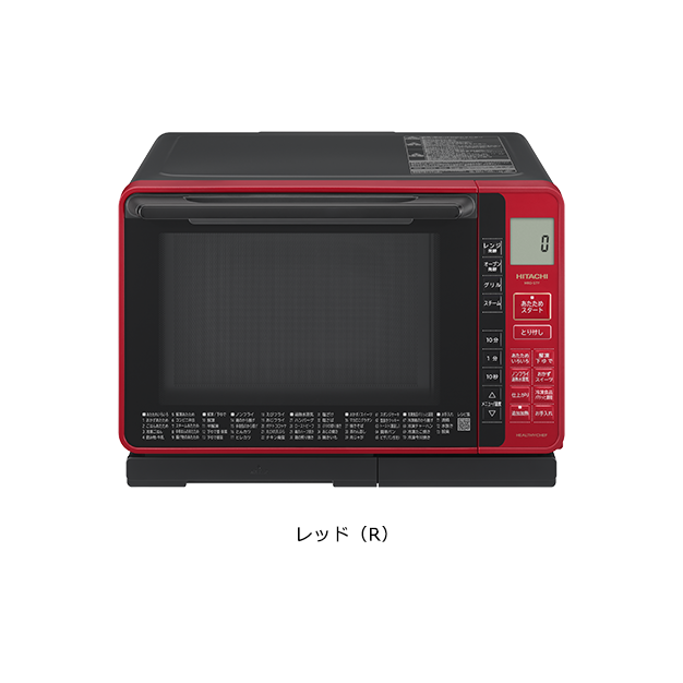 仕様：ヘルシーシェフ MRO-S7Y ： 電子レンジ ： 日立の家電品