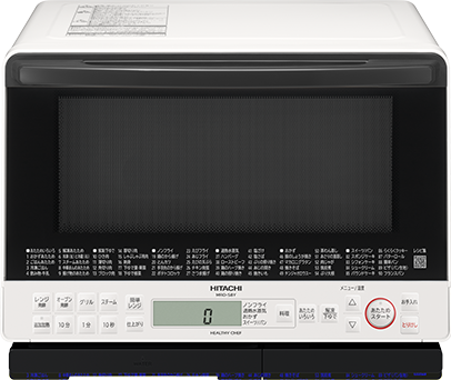 ヘルシーシェフ MRO-S8Y ： 電子レンジ ： 日立の家電品