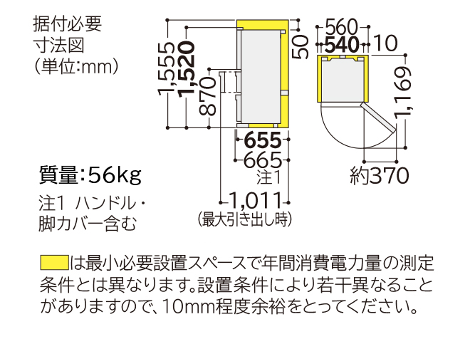 冷凍冷蔵庫 R-27GV ： 日立の家電品