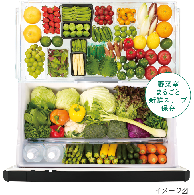 特長：新鮮スリープ野菜室 ： 冷蔵庫 ： 日立の家電品