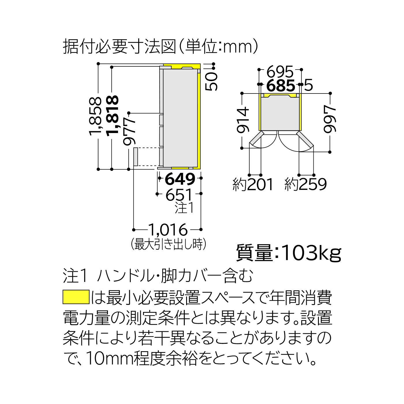 真空チルド プレミアム XGシリーズ ： 冷蔵庫 ： 日立の家電品