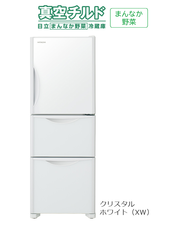 Sタイプ／まんなか野菜 R-S27JV ： 冷蔵庫 ： 日立の家電品