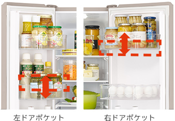 特長：使いやすく整理しやすい ： 冷蔵庫 ： 日立の家電品