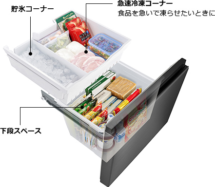 R-V38V ： 冷蔵庫 ： 日立の家電品