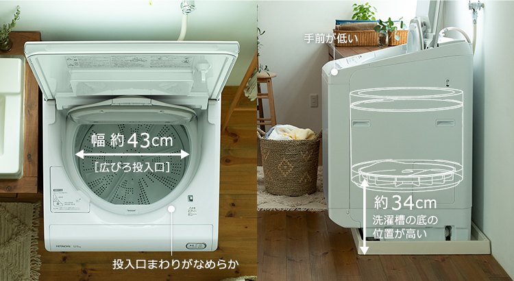 特長：使いやすい ： 洗濯乾燥機 ビートウォッシュ BW-DKX120G ： 洗濯