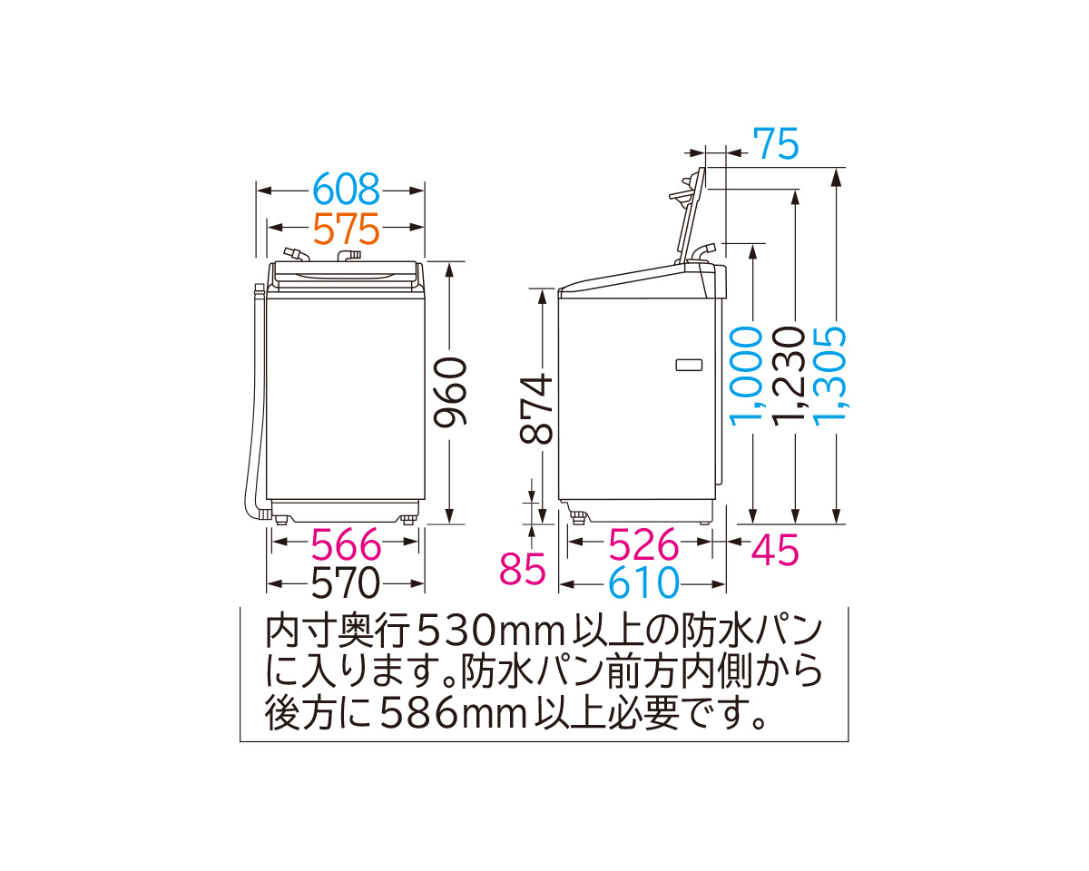 仕様：全自動洗濯機 ビートウォッシュ BW-V80J ： 洗濯機・衣類乾燥機