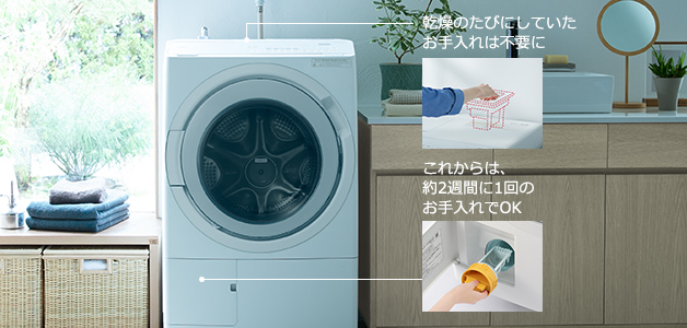 洗濯乾燥機 ビッグドラム BD-SV120K ： 洗濯機・衣類乾燥機 ： 日立の