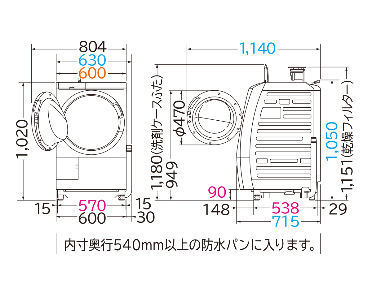 仕様：洗濯乾燥機 ビッグドラム BD-SG110H ： 洗濯機・衣類乾燥機