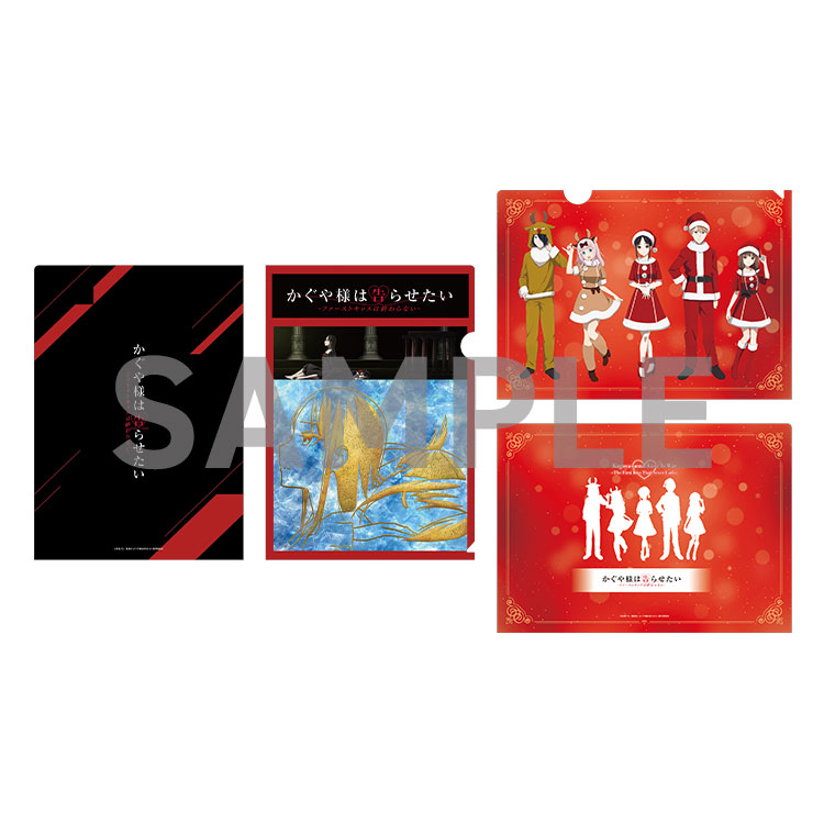 かぐや様は告らせたい-ファーストキッスは終わらない-」公式サイト