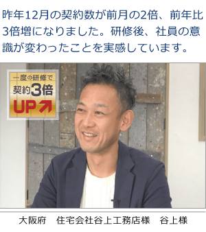 加賀田セールス学校｜加賀田晃の公式営業スクール