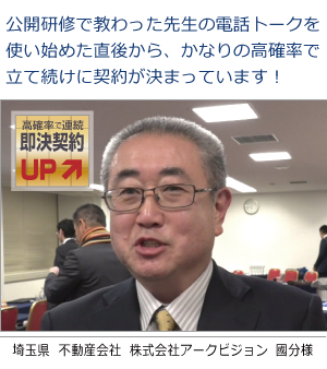 加賀田セールス学校｜加賀田晃の公式営業スクール