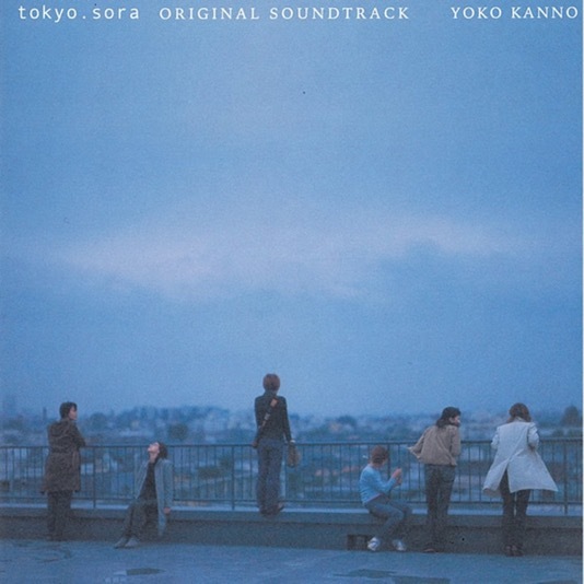 菅野よう子、幻の名盤がサブスク解禁 廃盤＆未発売のサントラ4作品