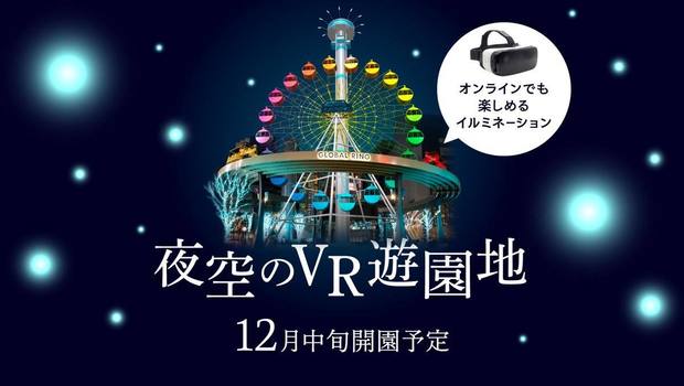 TVer『池袋ウエストゲートパーク』配信 長瀬智也、窪塚洋介らが共演の