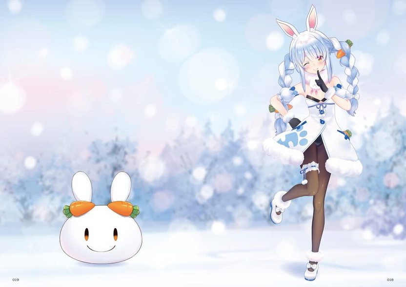 兎田ぺこら、雑誌『コンプティーク』で特集ぺこ！ 「全人類兎化計画