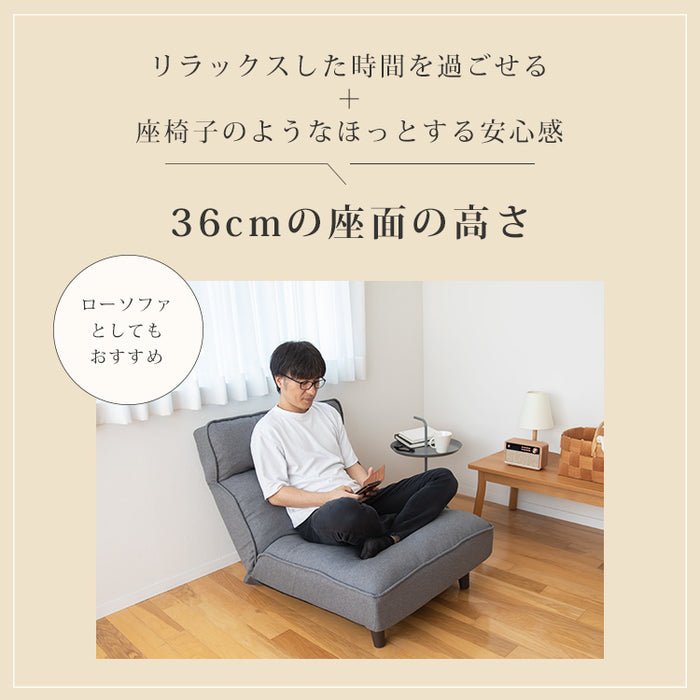 CALM 座ソファ リクライニングソファ 1人掛け 一人掛け ハイバック