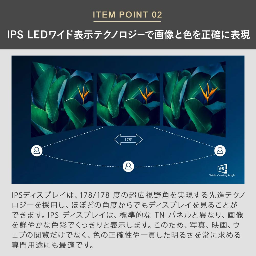 Philips 液晶ディスプレイ 27型 1920×1080 272E2F/11のご購入はこちら