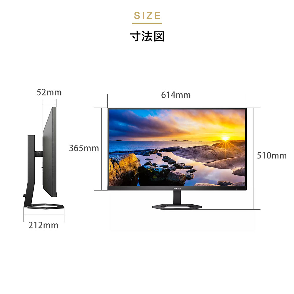 Philips 液晶ディスプレイ 27型 2560×1440 27E1N5600AE/11のご購入は
