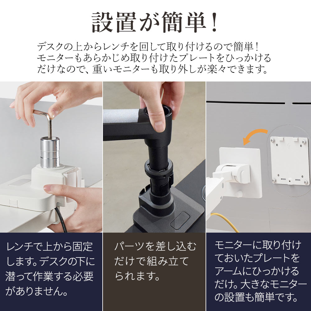 快適ワークのモニターアーム LS112のご購入はこちら|快適ワークドットコム