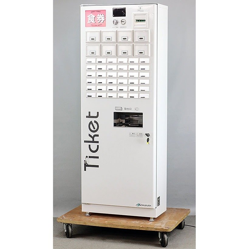 芝浦自販機 屋内用自動券売機 KB-160NN 買取金額 | 金銭機械の買取実績