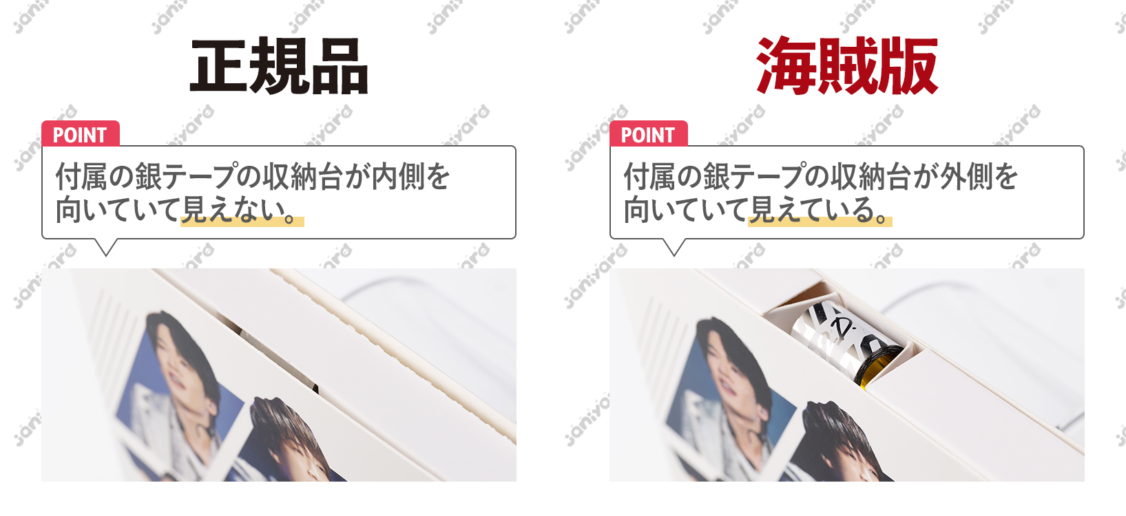 海賊版：Snow Man DVD ASIA TOUR 2D.2D. 通常盤(初回仕様) │ アイドル