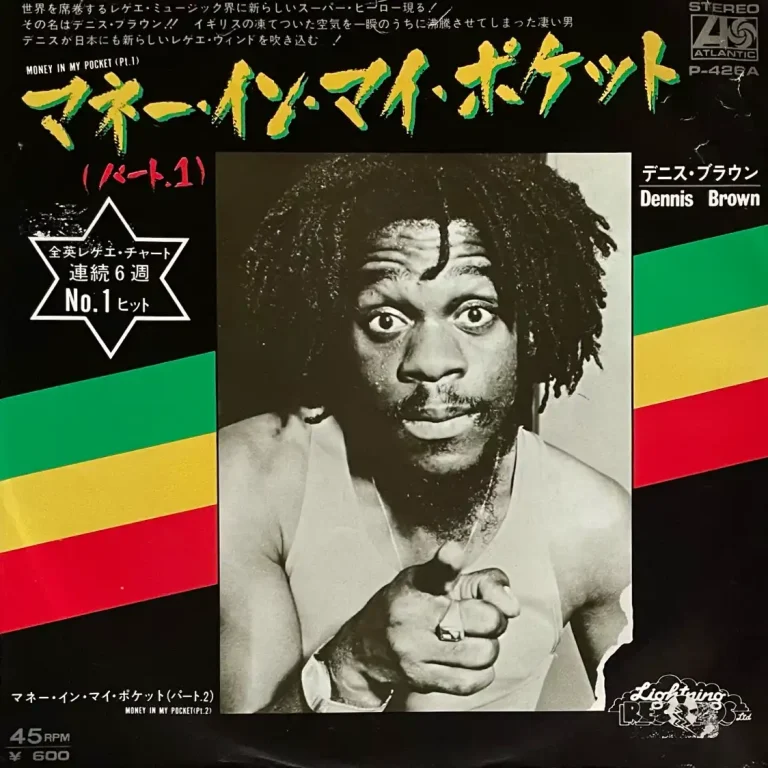 見本盤！ プロモ盤！ 入手困難な非売品のアナログレコード | MION