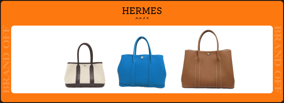 エルメス 箱のみ 38×34×16 ガーデンパーティ HERMES エルメス