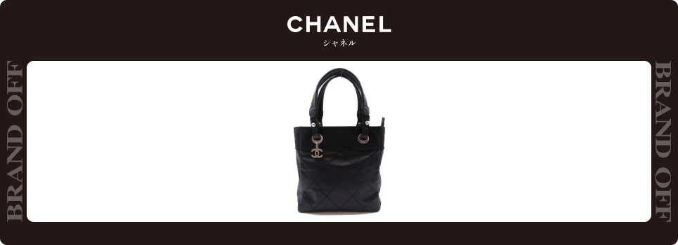 シャネル】パリビアリッツの定価やサイズ・廃盤でもなお人気の理由を