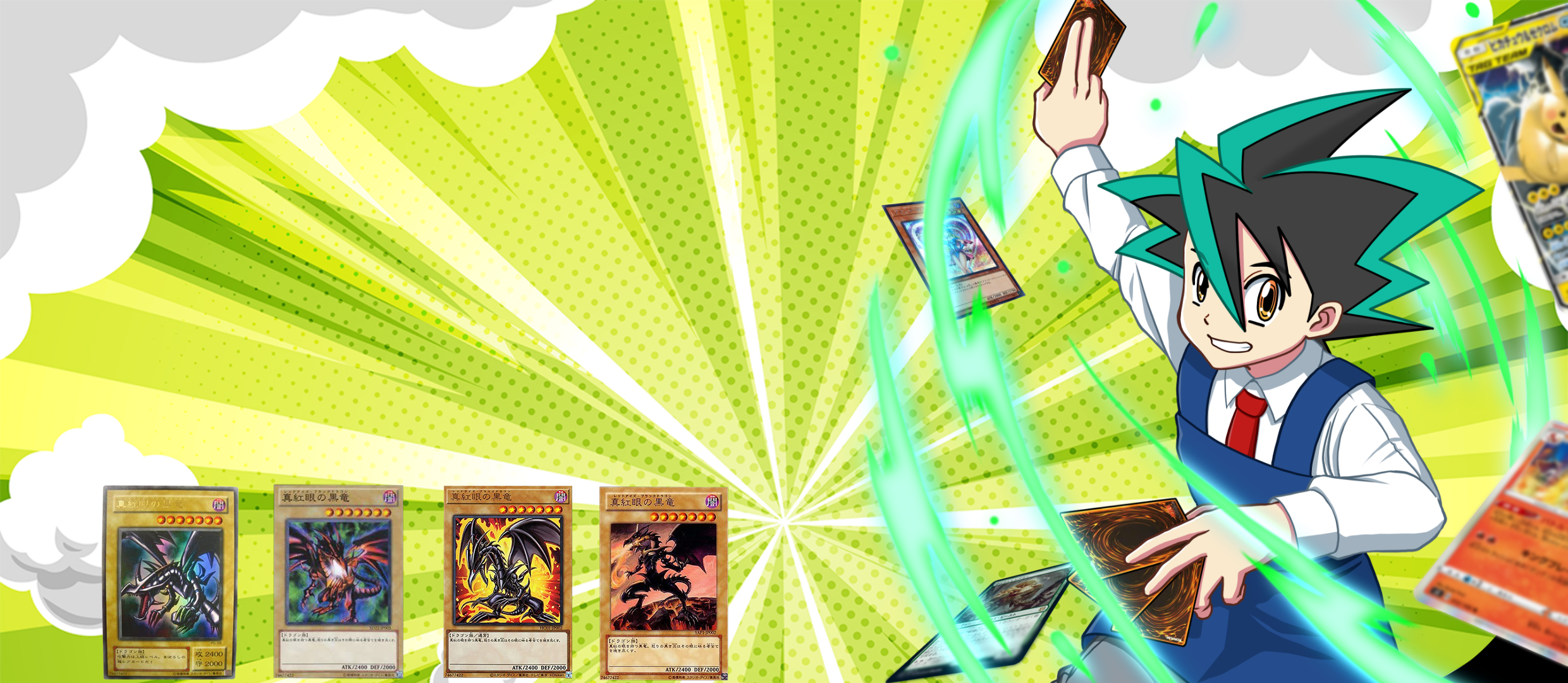 真紅眼の黒竜(レッドアイズ・ブラックドラゴン)買取 | 高く売るなら