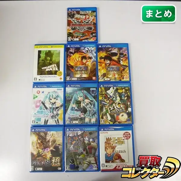 買取】PS VITA ソフト 10本 ペルソナ4 ザ・ゴールデン ワンピース 海賊