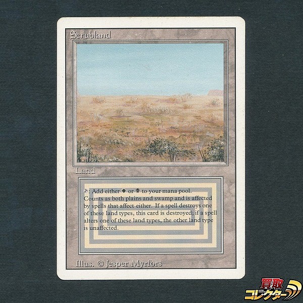 参考価格】MTG 2ED Ancestral Recall (英) パワー9 | カード | 相場