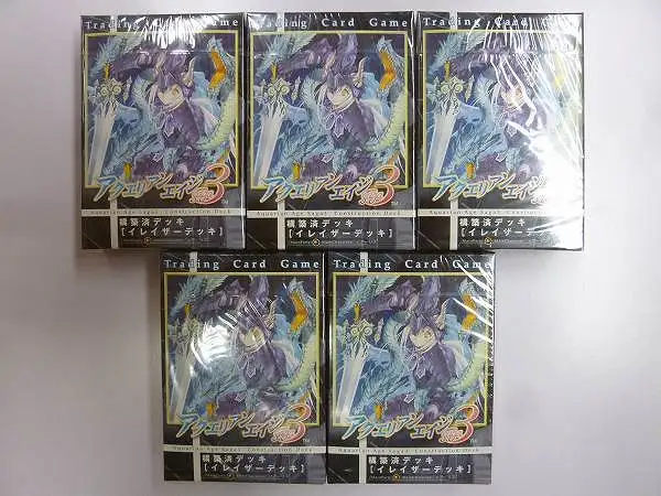 買取】アクエリアンエイジ saga3 ブースターパック 逆襲の巨蟹宮 構築