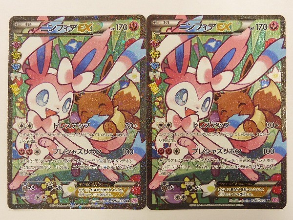 ニンフィアex ポケキュンコレクション PSA10 ニンフィアEX RR エラー版