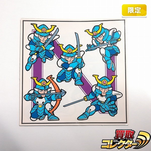 旧ビックリマン 第6弾 ブラックゼウス 買取 | 買取コレクターブログ