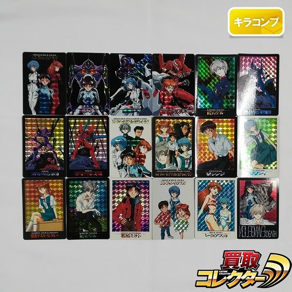 買取】新世紀エヴァンゲリオン カードダス 1弾 初版 2弾 キラコンプ 計