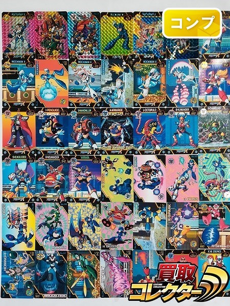 買取】バンダイ ロックマンX カードダス 全42種 コンプ '93年 初版