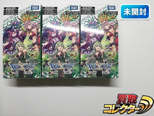 ウィクロス 静凛 WXK10-??? wixoss ウィクロス 静凛 WXK10