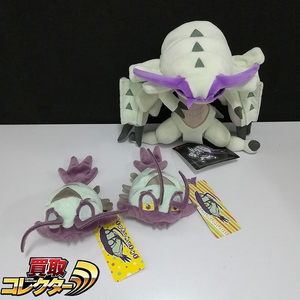 買取】ポケットモンスター くったりぬいぐるみ コソクムシ 2種