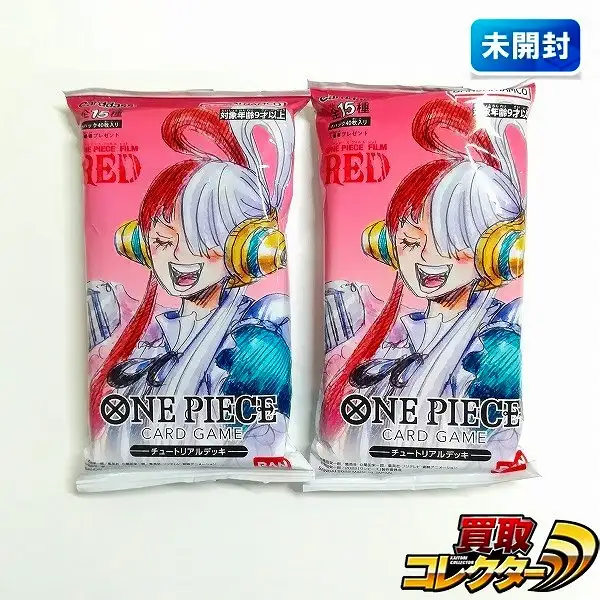 買取】ONE PIECE FILM RED 第2弾 入場者プレゼント ワンピース カード