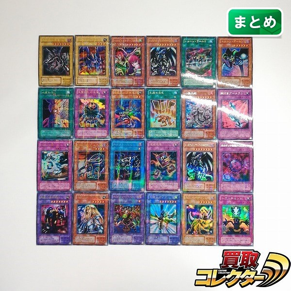 参考価格】遊戯王OCG WCS2019来場記念カードセット 真紅眼の黒竜