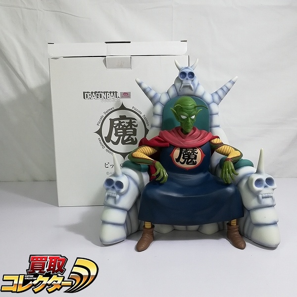 ドラゴンボール ピッコロ大魔王 フィギュア トイフェス限定 原作版