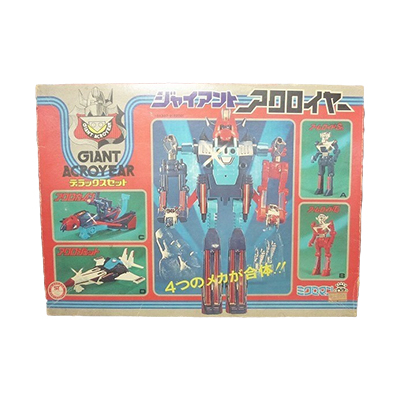 参考価格】ミクロマン 新タワー基地 | 古いおもちゃ | 相場金額【買取