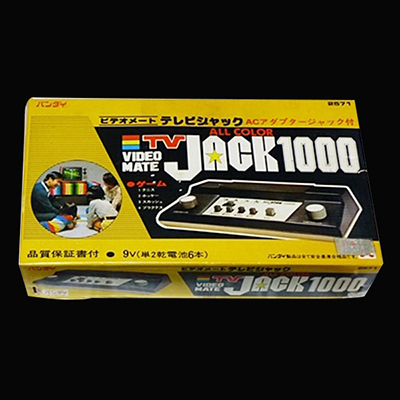 参考価格】バンダイ TV JACK テレビジャック アドオン5000 | ゲーム