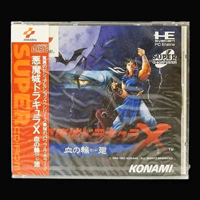 参考価格】悪魔城ドラキュラX 血の輪廻 スーパーCD-ROM2 KONAMI