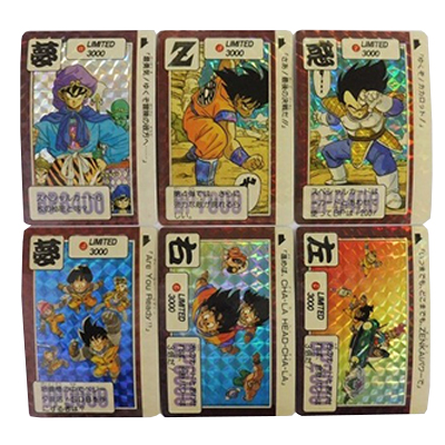 ドラゴンボールカードダス買取価格表 | 相場金額ガイド【買取コレクター】