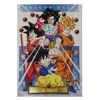 参考価格】ドラゴンボールカードダス スーパーバトル 7弾 No.265 勝利