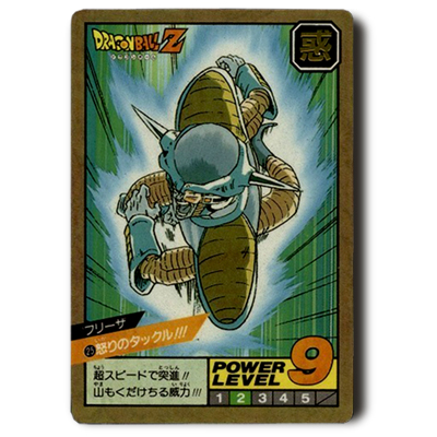 ドラゴンボール カードダス スーパーバトル 第7弾 No.265